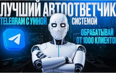 Парсер телеграм каналов бесплатно | Генератор 2026