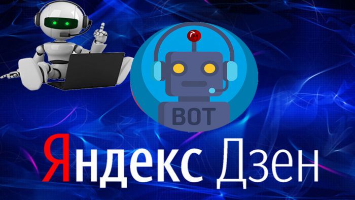 Дзен бот для постинга статей в  яндекс дзен на Zennoposter