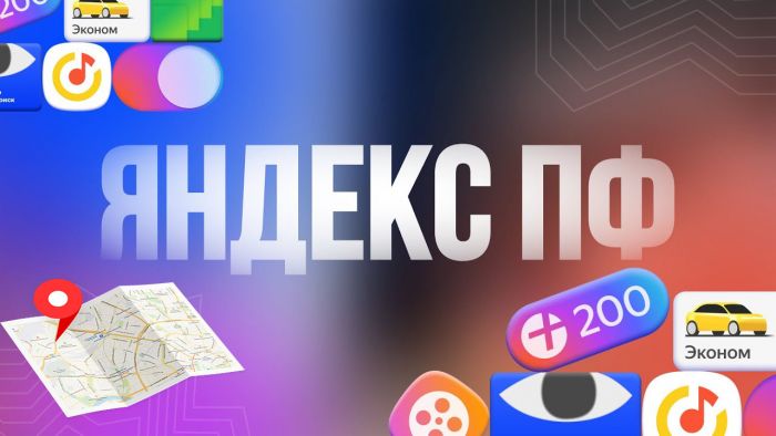 Бот накрутка дискавери пф для яндекс карты